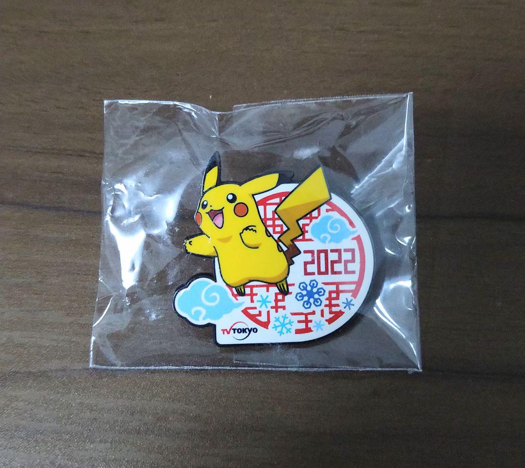 北京オリンピック ピカチュウ ピンバッジ 非売品 パリ 五輪 ポケモン