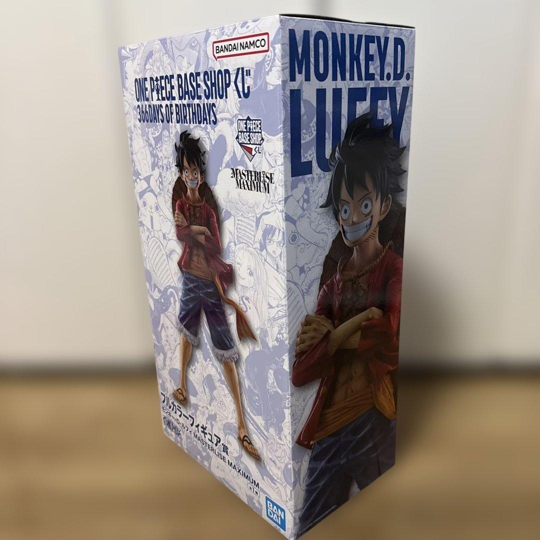 ONE PIECE BASE SHOP くじ　フルカラーフィギュア賞　一番くじ