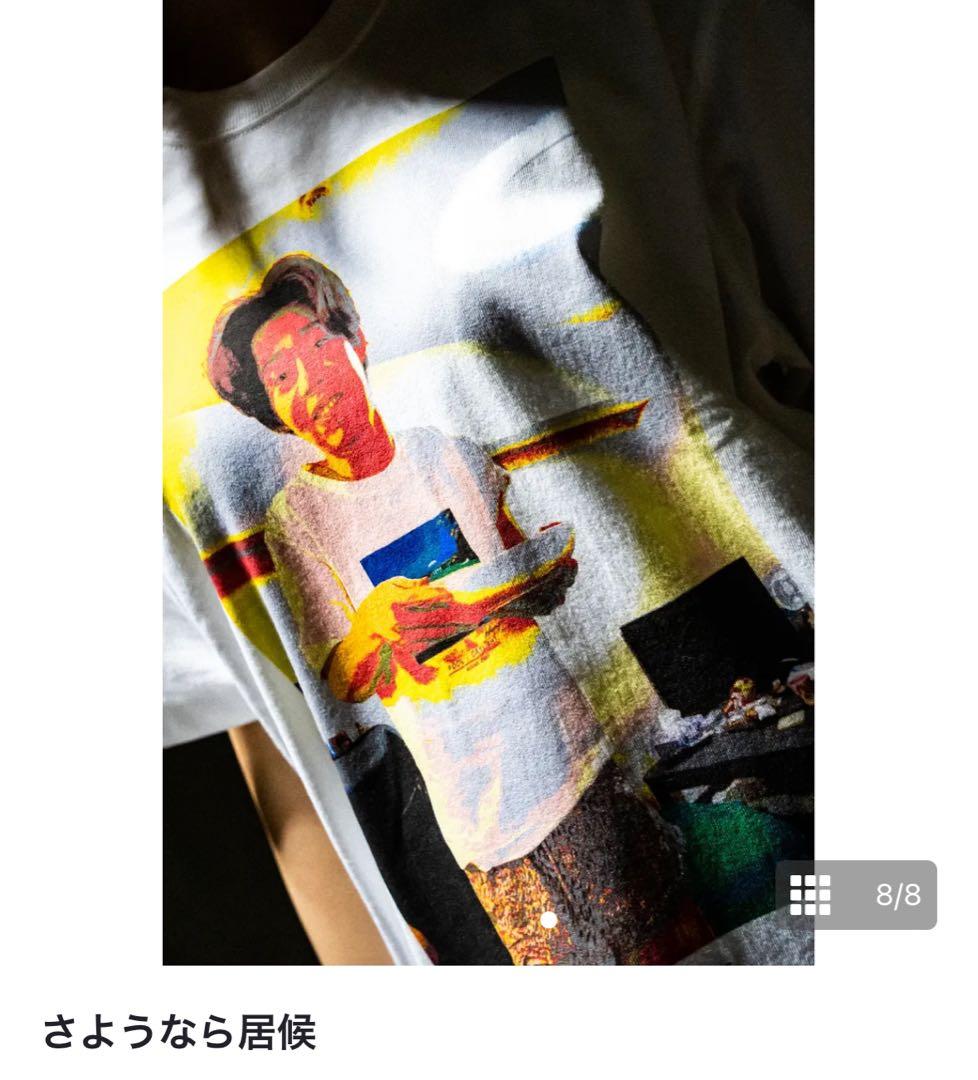 ニートと居候とたかさき さようなら居候 tシャツ