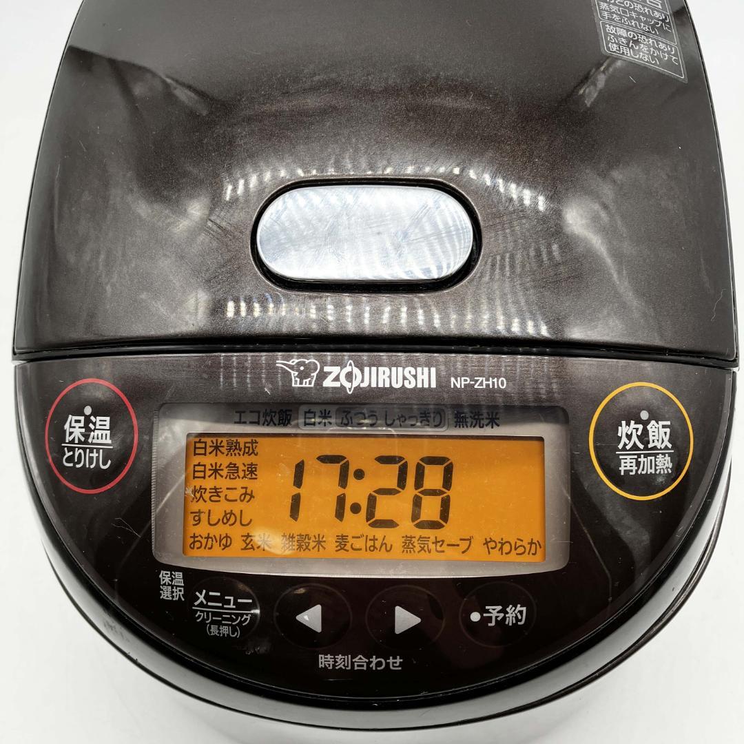 1207-06☆2021年製☆炊飯器☆象印☆極め炊き☆圧力