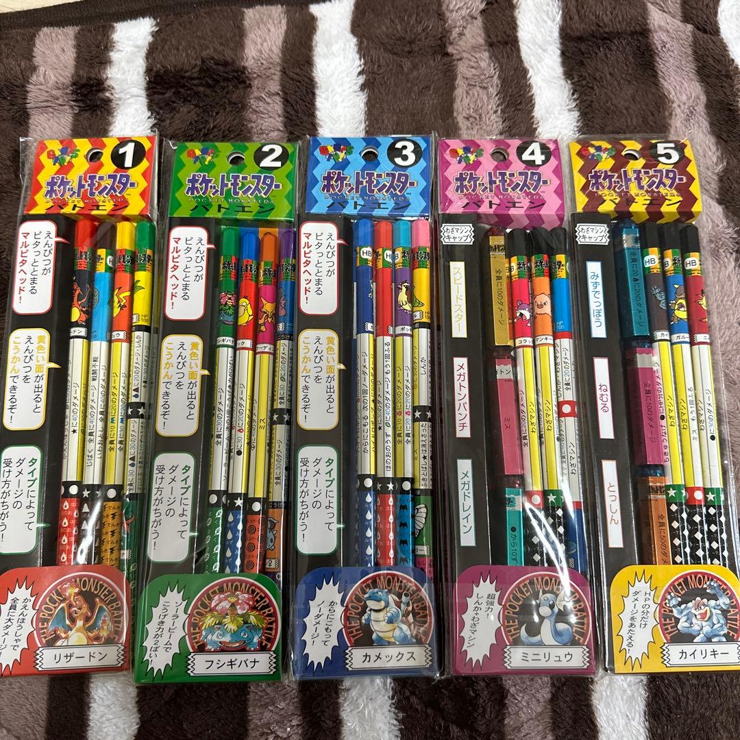 非売品】ポケモン バトル鉛筆 バトエン なみのりピカチュウ 希少