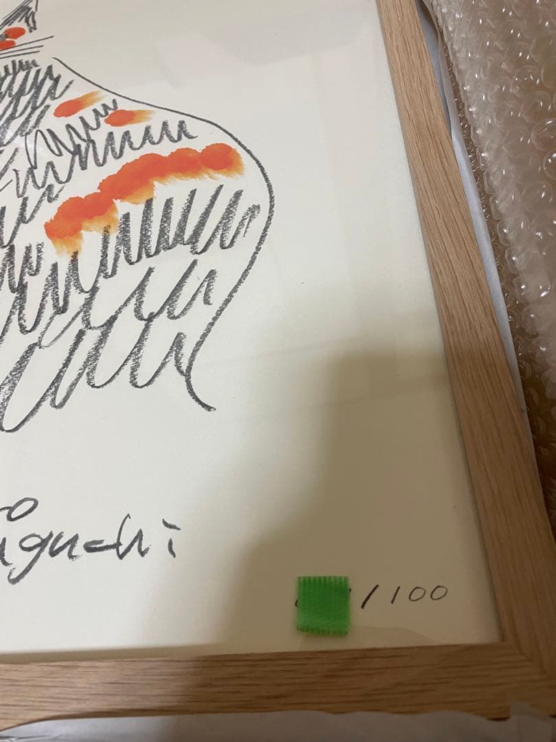 限定】山口一郎 / Giclee（ジクレー）猫/ Mサイズ / アートポスター