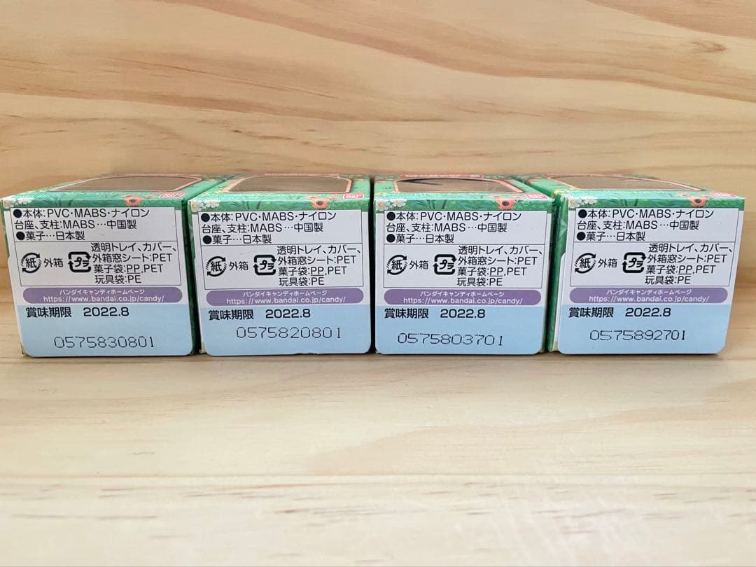 【新品未開封】あつまれどうぶつの森　ともだちどーる　住民キャラ12体セット