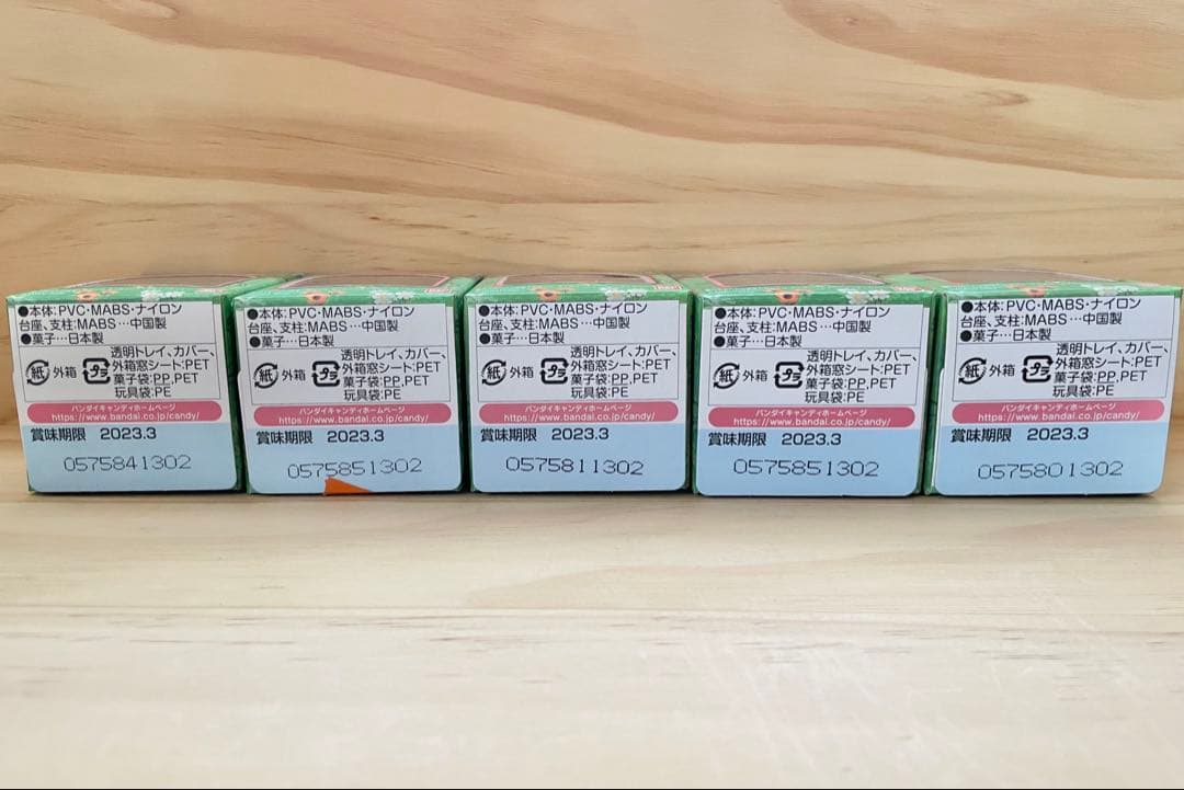 【新品未開封】あつまれどうぶつの森　ともだちどーる　住民キャラ12体セット