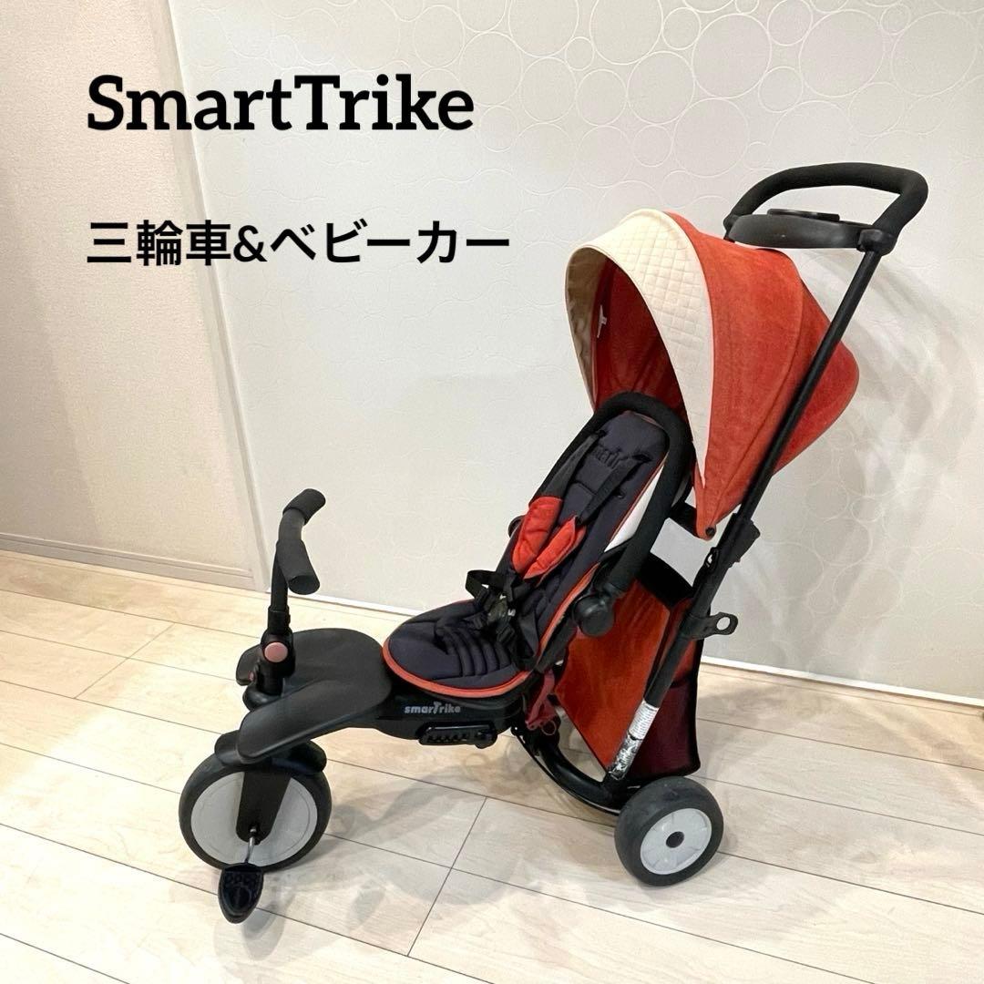 美品 三輪車 smart trike 女の子 Amazon.co.jp: スマートトライク STR3