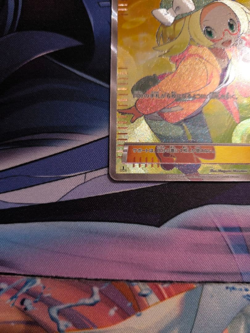 ポケモンカード ベル SR BW6 コールドフレア