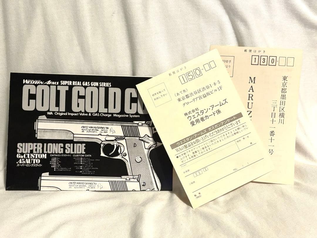 ウエスタンアームズ COMBAT EAGLE コンバットイーグル - メルカリ