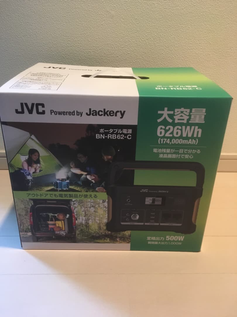 JVCのポータブル電源「JVC Powered by Jackery」｜電材堂【公式】 JVC