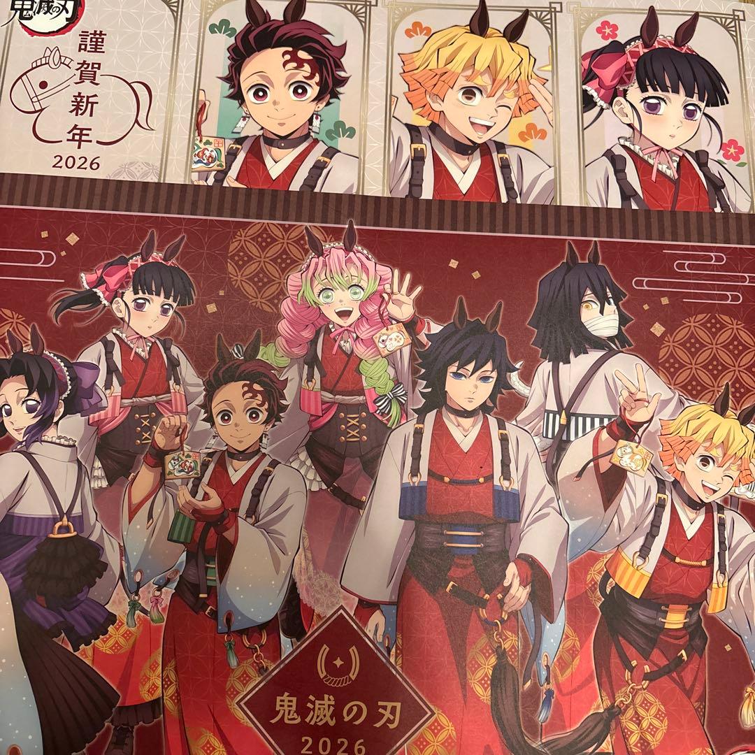 鬼滅の刃 午年 ランチョンマット 2種 - メルカリ