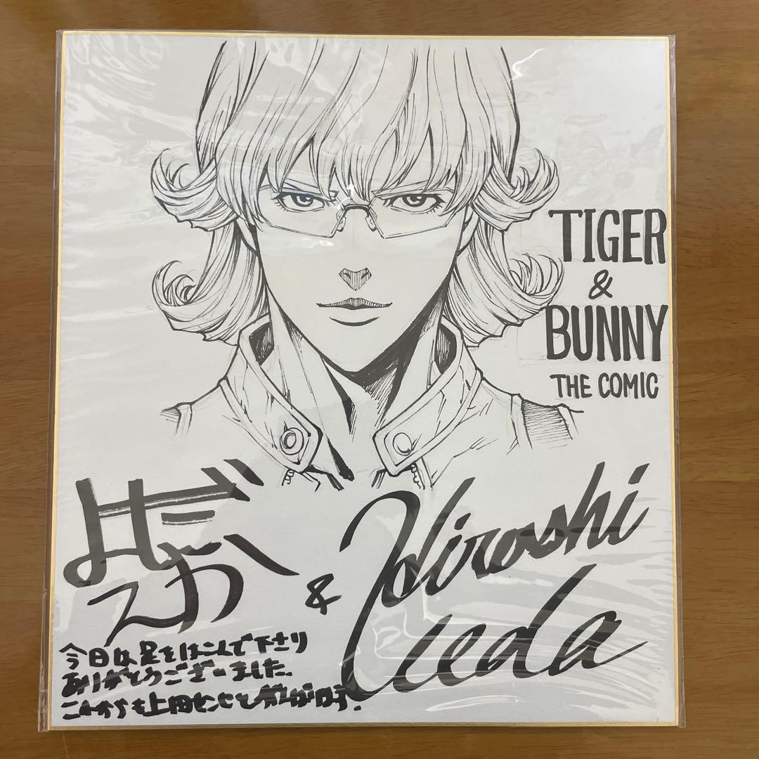 茶道具 掛軸 禅語 大徳寺 塔頭 芳春院 秋吉則州 色即是空 般若心経