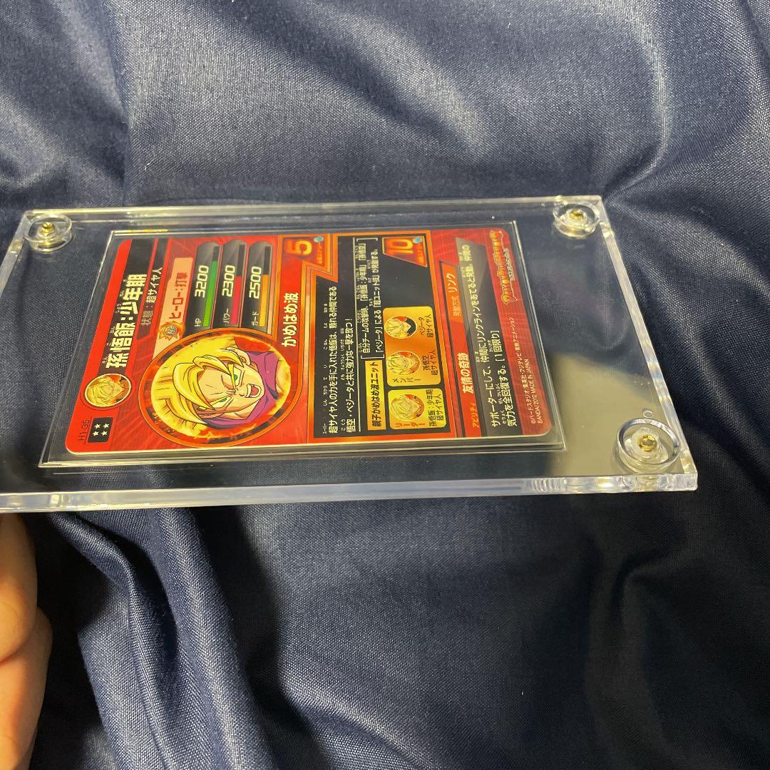 スーパードラゴンボールヒーローズH1孫悟飯