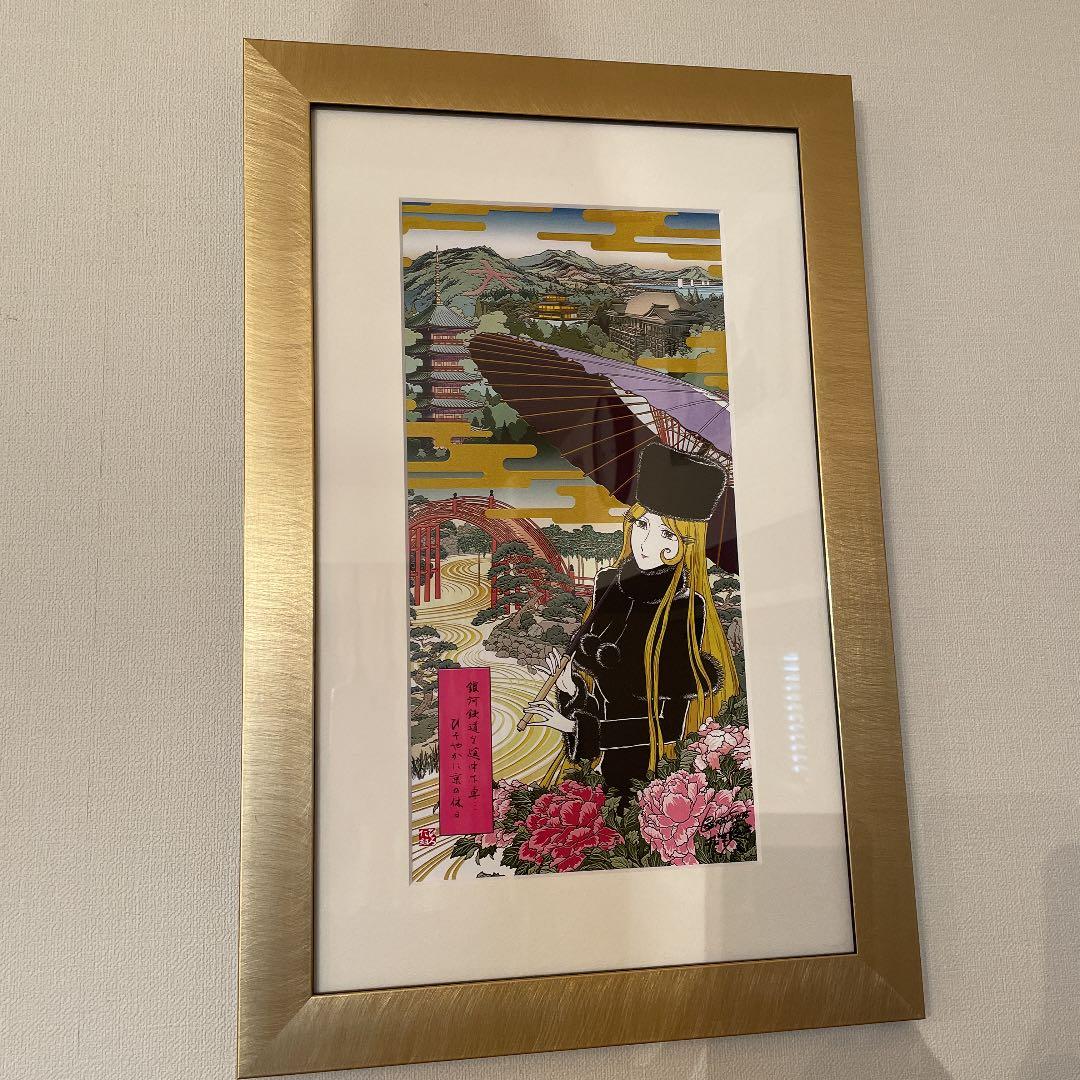 絵画杉本吉郎 “神将”（平成17年）サイズ：約 62 X 46cm（額装）