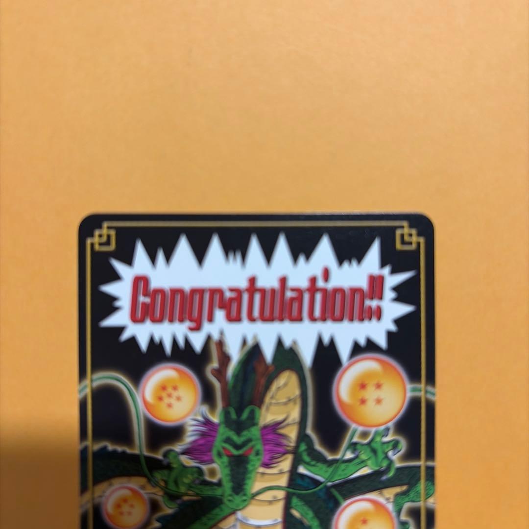 ドラゴンボールZ2 データカードダス 第4弾 神龍 キャンペーン アタリ
