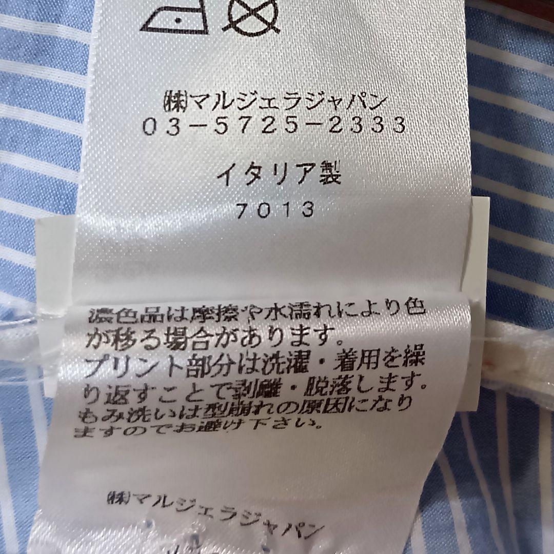 MM6メゾンマルジェラ【36】フレアパンツ 水色 キュロットストライプ　夏