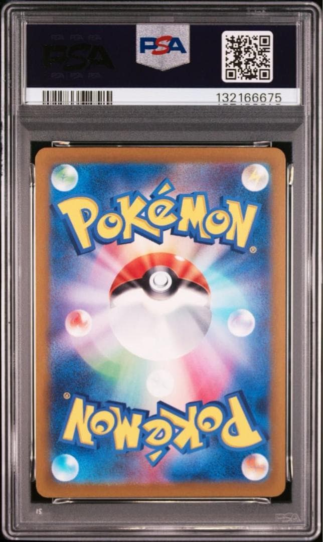 PSA10 連番 ピカチュウ SV-P 197 120 プロモ げきとうスパーク