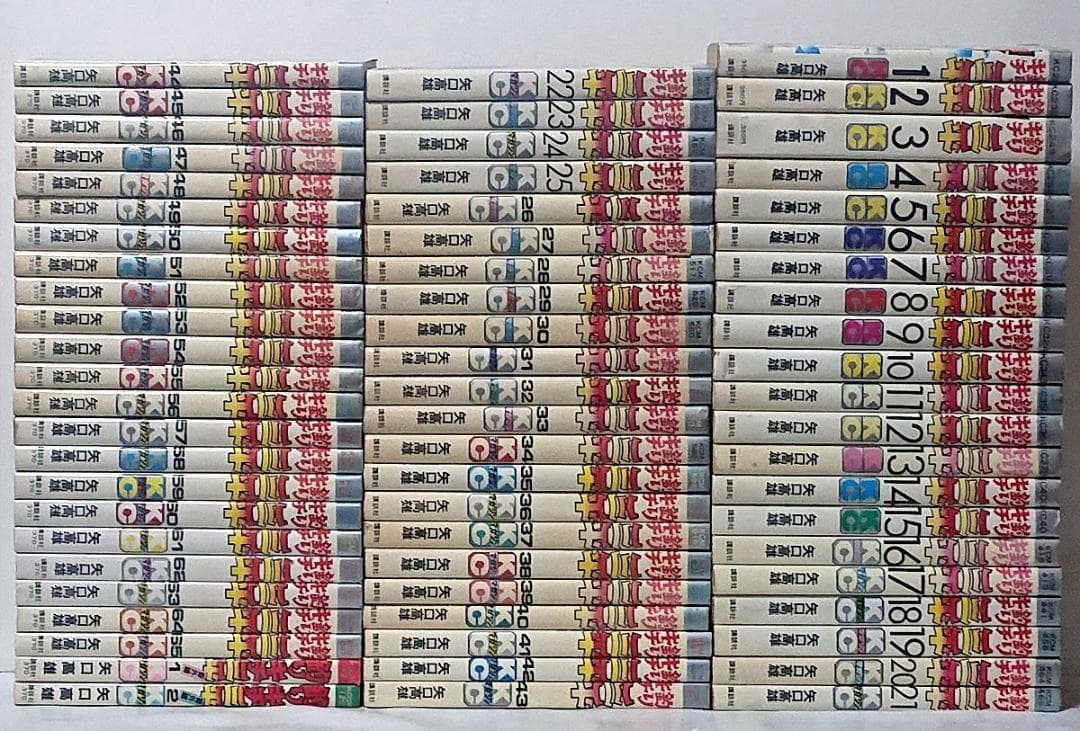 釣りキチ三平 全巻／全67巻（本編 全65巻＋番外編 全2巻） 全て初版第1