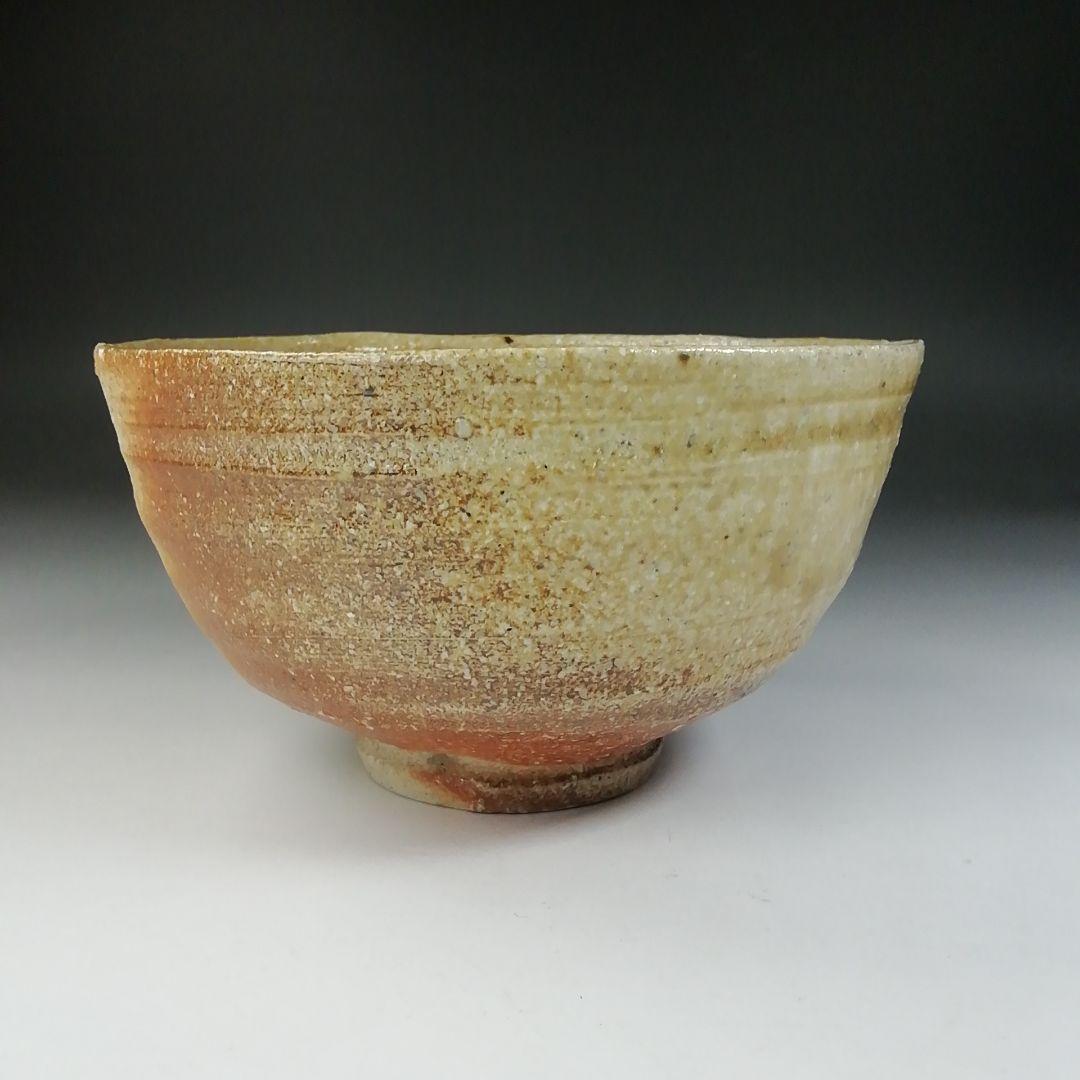 T572 茶碗 『信楽焼』『英山窯 奥田英山 造』 共箱 抹茶碗 茶道具