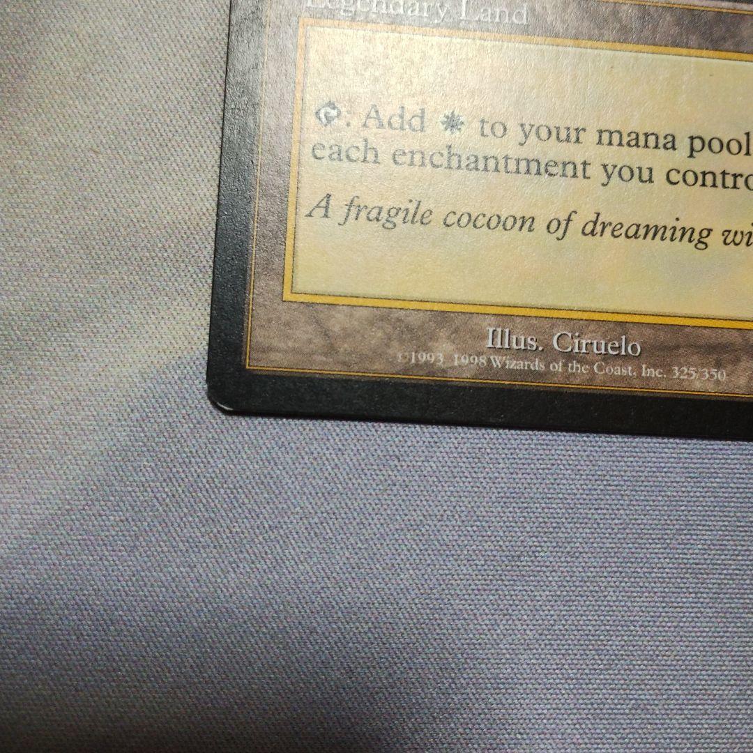 MTG 英語 セラの聖域 Serra's Sanctum