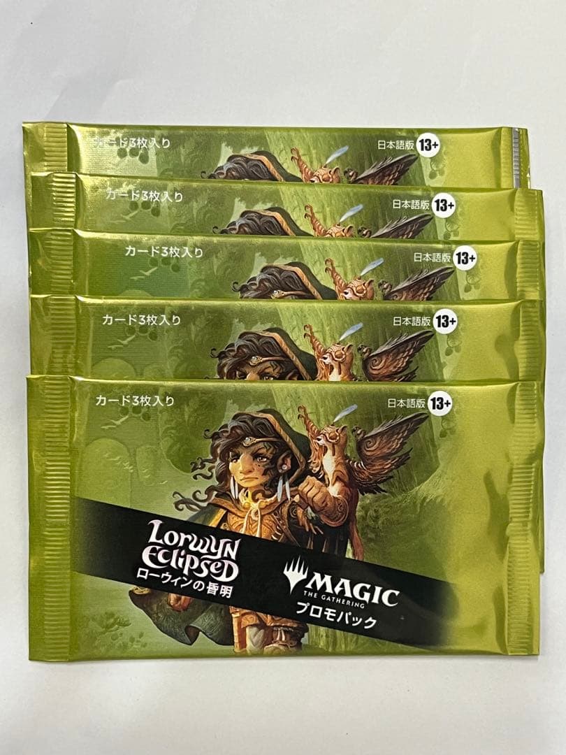 mtg プロモパック ローウィンの昏明 5個 - メルカリ