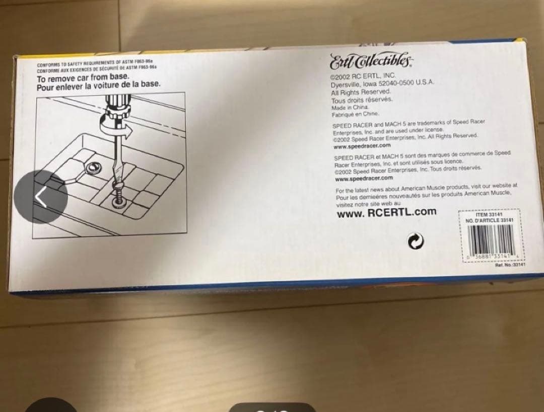 スピードレーサー マッハGoGoGo マッハ号 1/18スケール