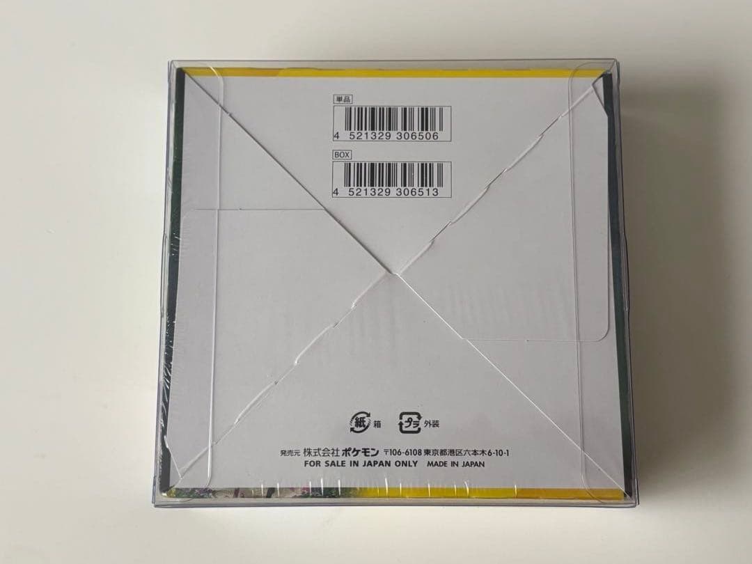 イーブイヒーローズ　シュリンク付き　1ボックス