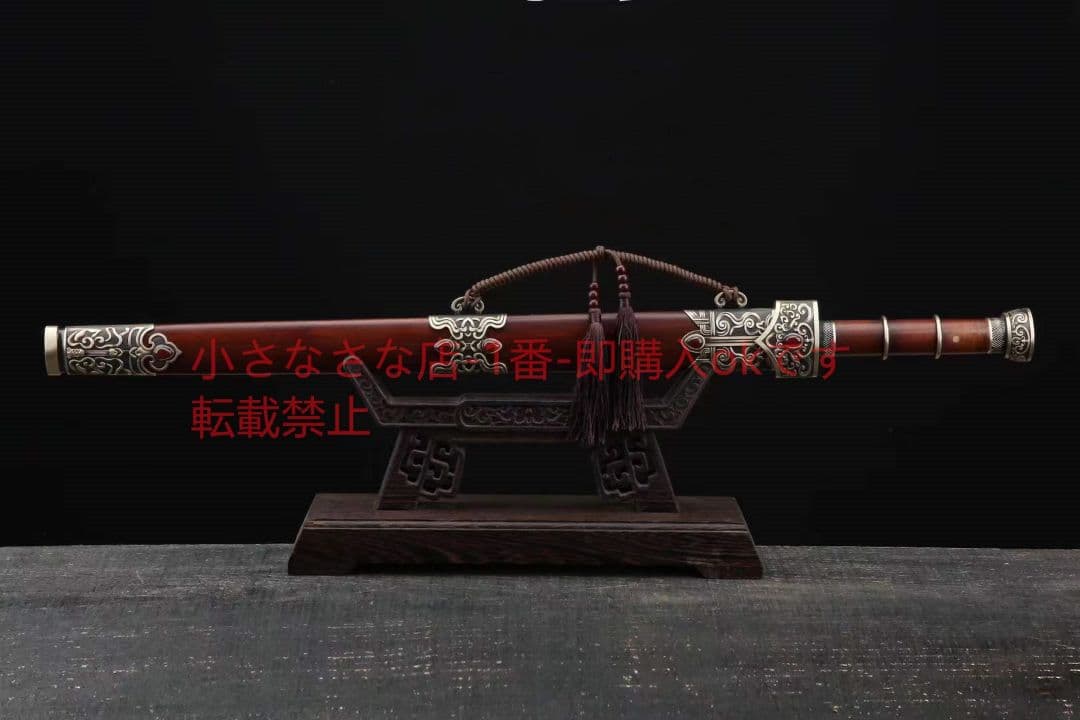 楚王剣 古兵器 武具　刀装具　日本刀　模造刀 居合刀