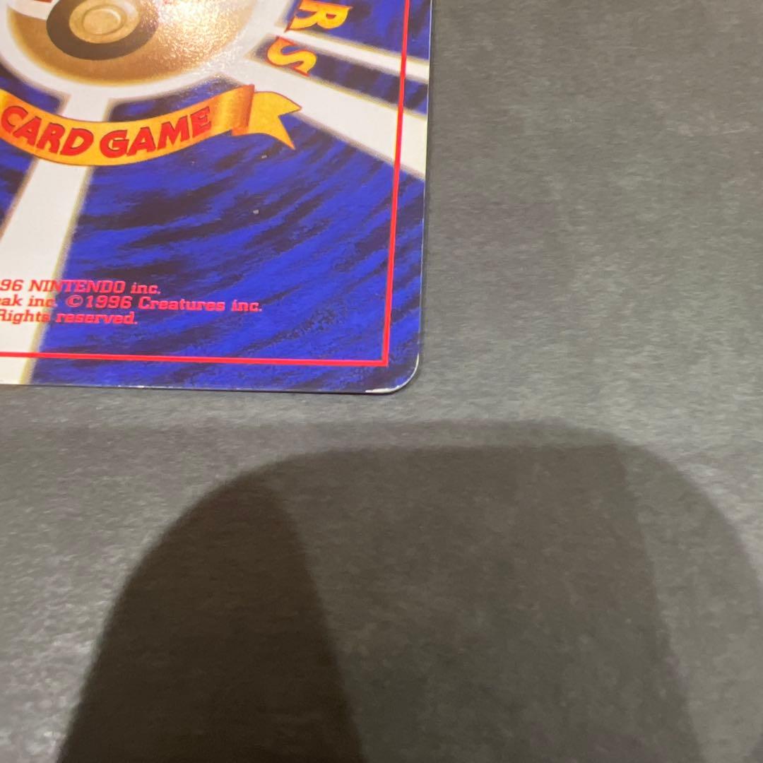 ポケモンカード旧裏 ピッピ 大玉ホロ、渦巻きホロ