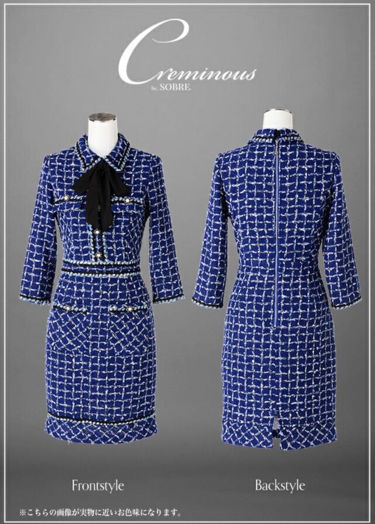 SOBREカラーツイードブレードワンピース ソブレ　andy キャバドレス