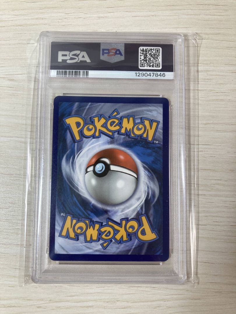 PSA10 25th おたんじょうびピカチュウ 海外英語版 #24