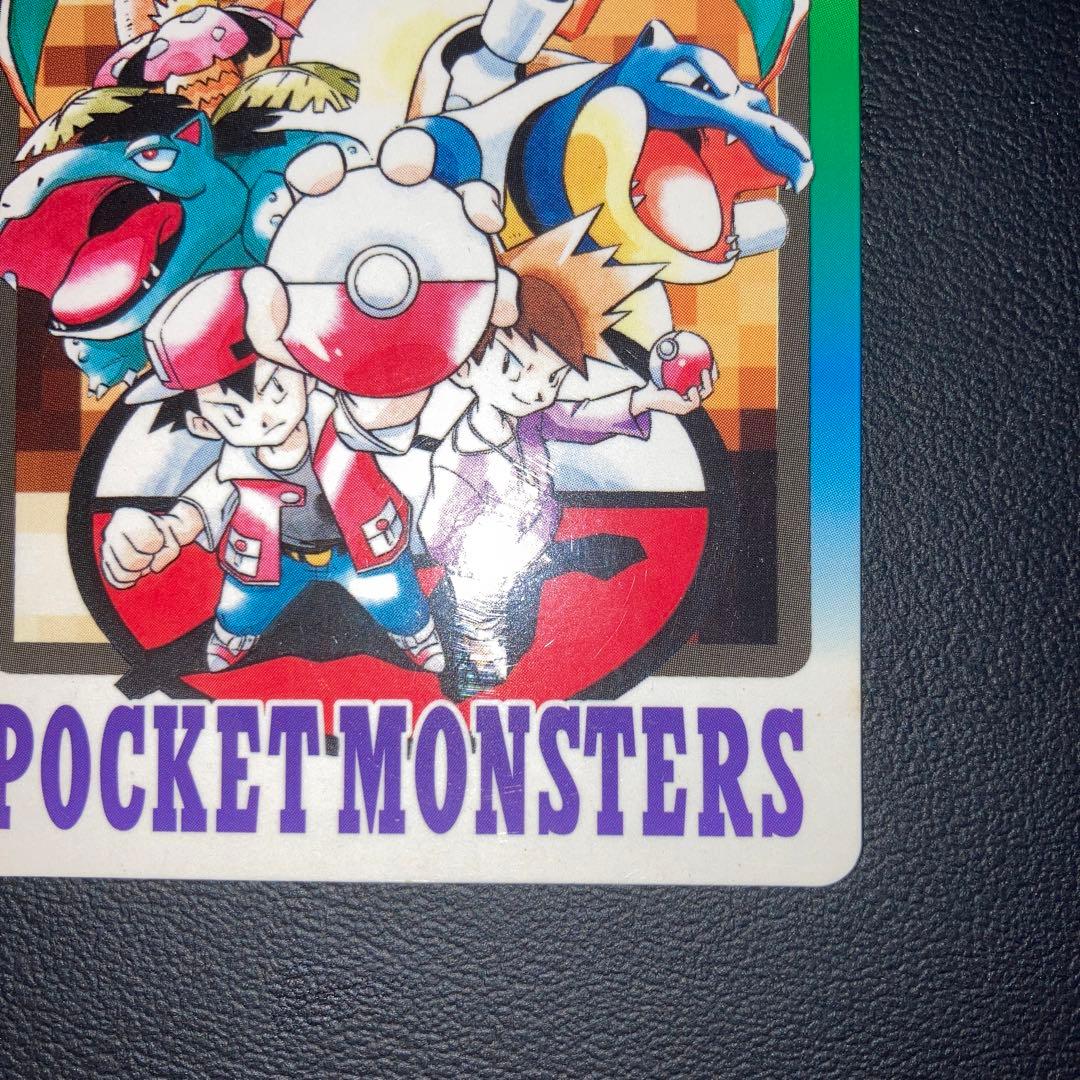 良品　スペシャルカードダス FILE No.000 イトーヨーカ堂