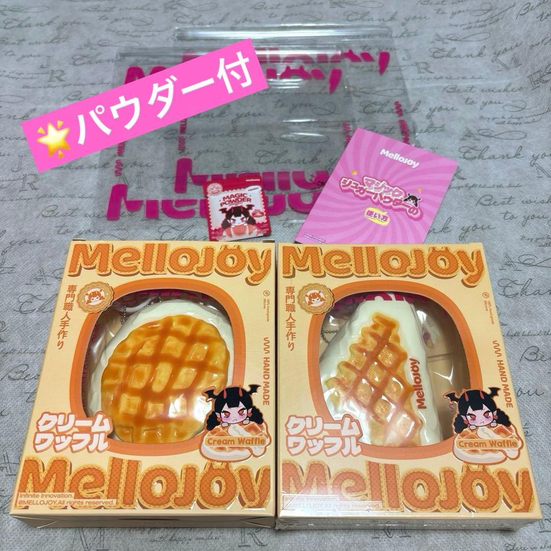 Mellojoy クリームワッフル 2個セット まる さんかく - メルカリ