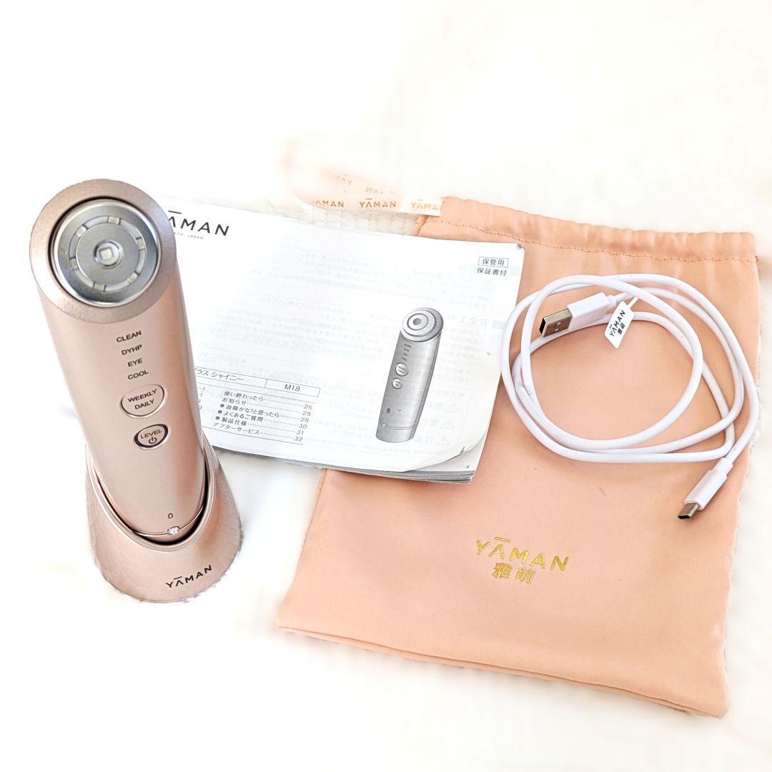 ルビーセル スカルプ・エアブラシ