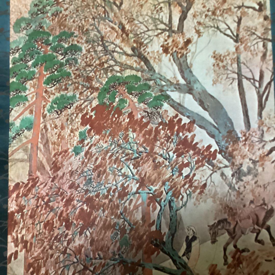 横山大観作　紙本彩色画　題画　【　山　路　】　大日本印刷複製画　桐箱たとう箱付