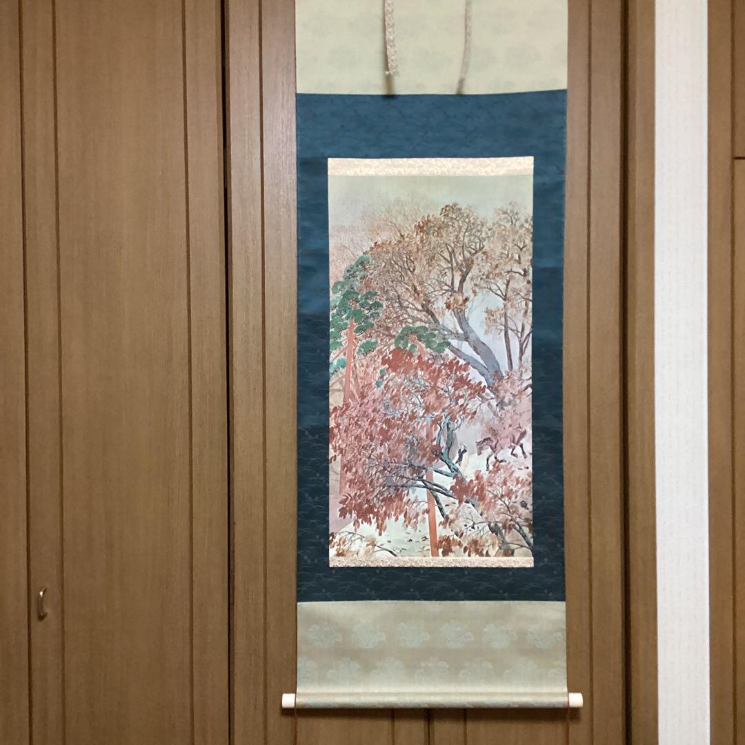 横山大観作　紙本彩色画　題画　【　山　路　】　大日本印刷複製画　桐箱たとう箱付