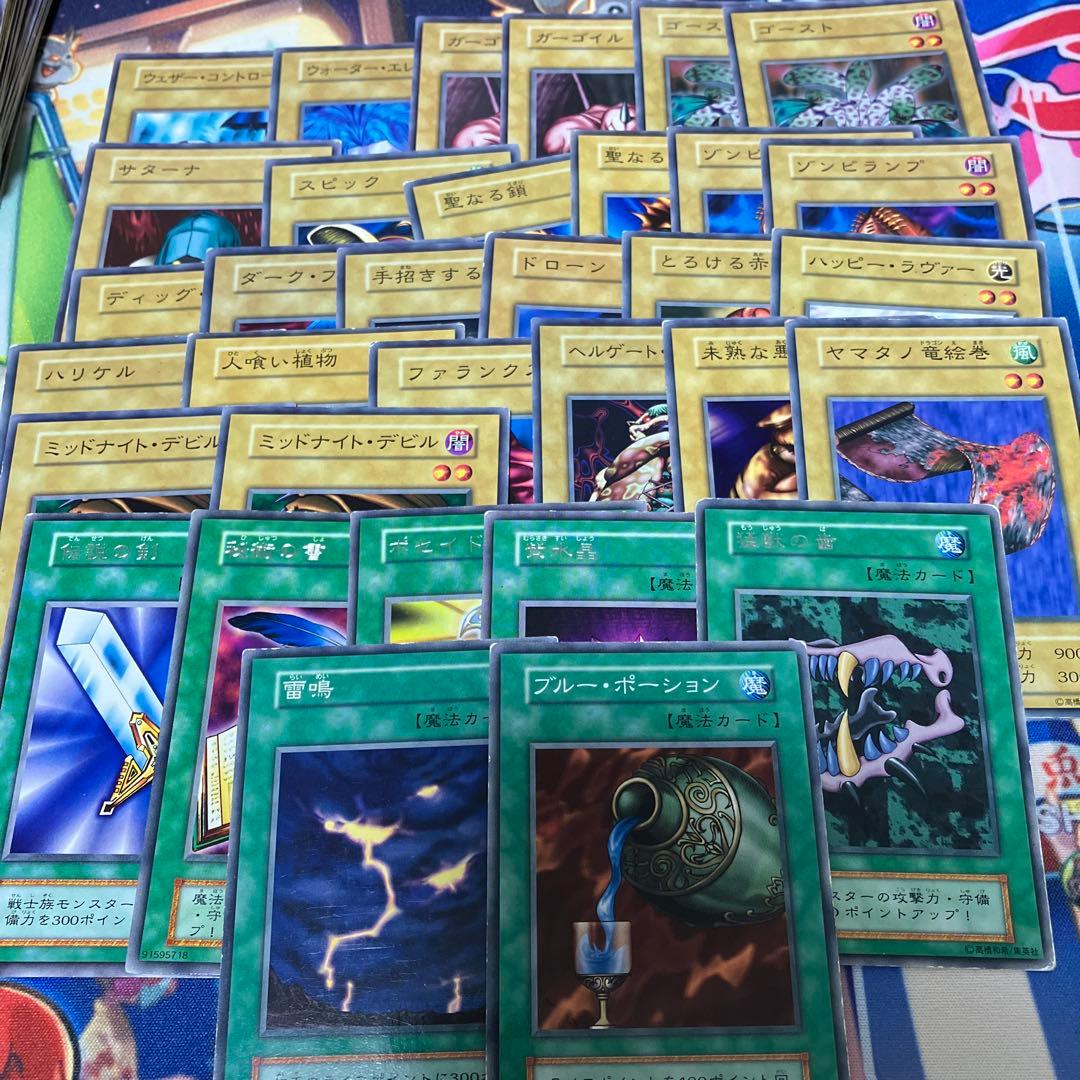 引退】遊戯王OCG セット 大量 まとめ売り 約700枚 【初期メイン】