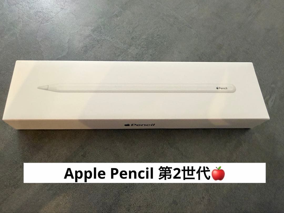 Apple Pencil 第2世代　新品未使用 楽天市場】新品未使用 アップル Apple Pencil（第2世代）開封済み 箱