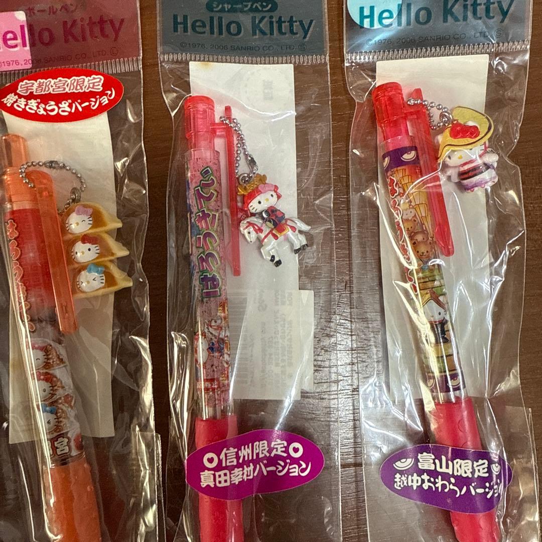 入手困難！ご当地キティ ボールペン3本 シャープペン2本