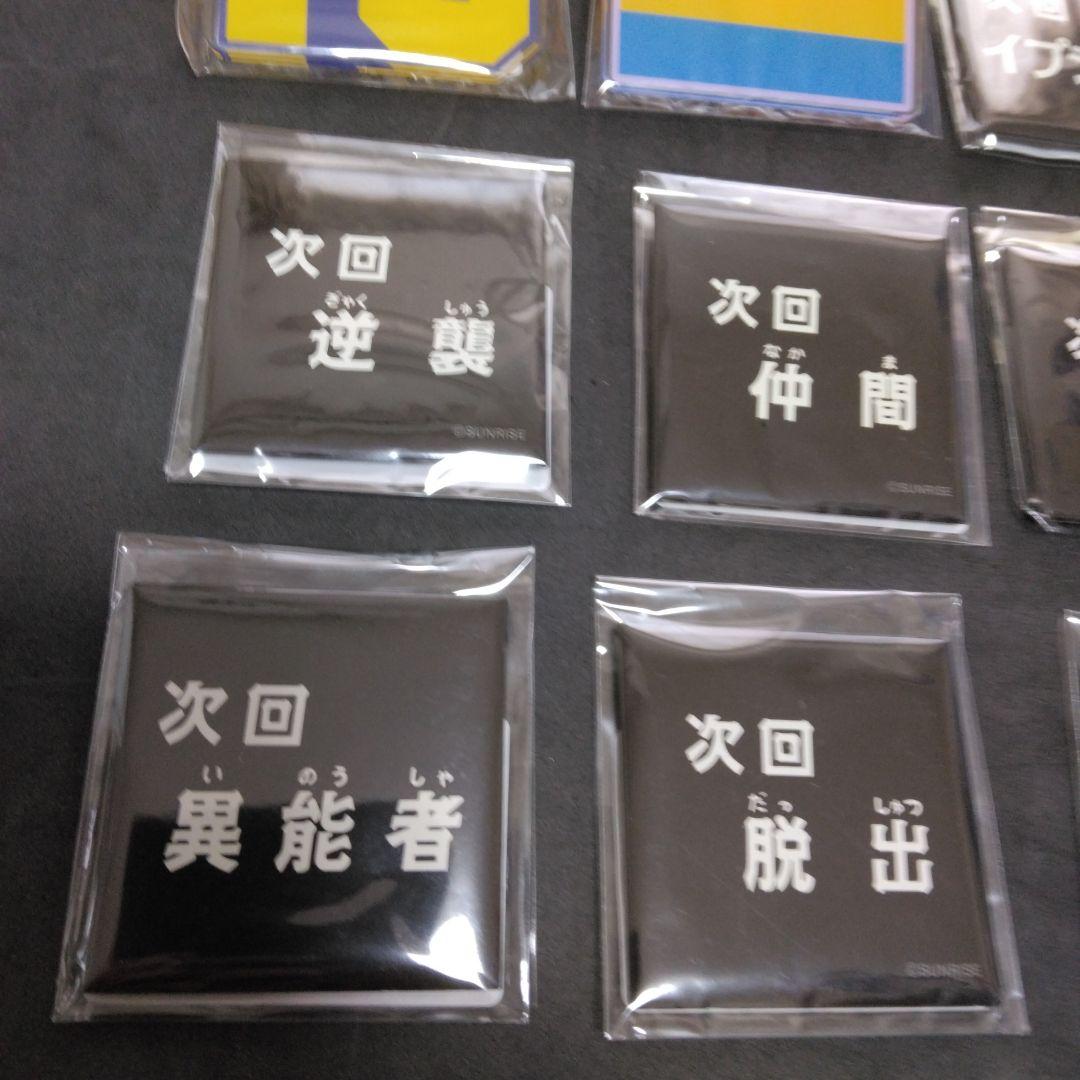 装甲騎兵ボトムズ　オンラインくじ　スクエアバッジ　アクリルバッジ　ブロマイド