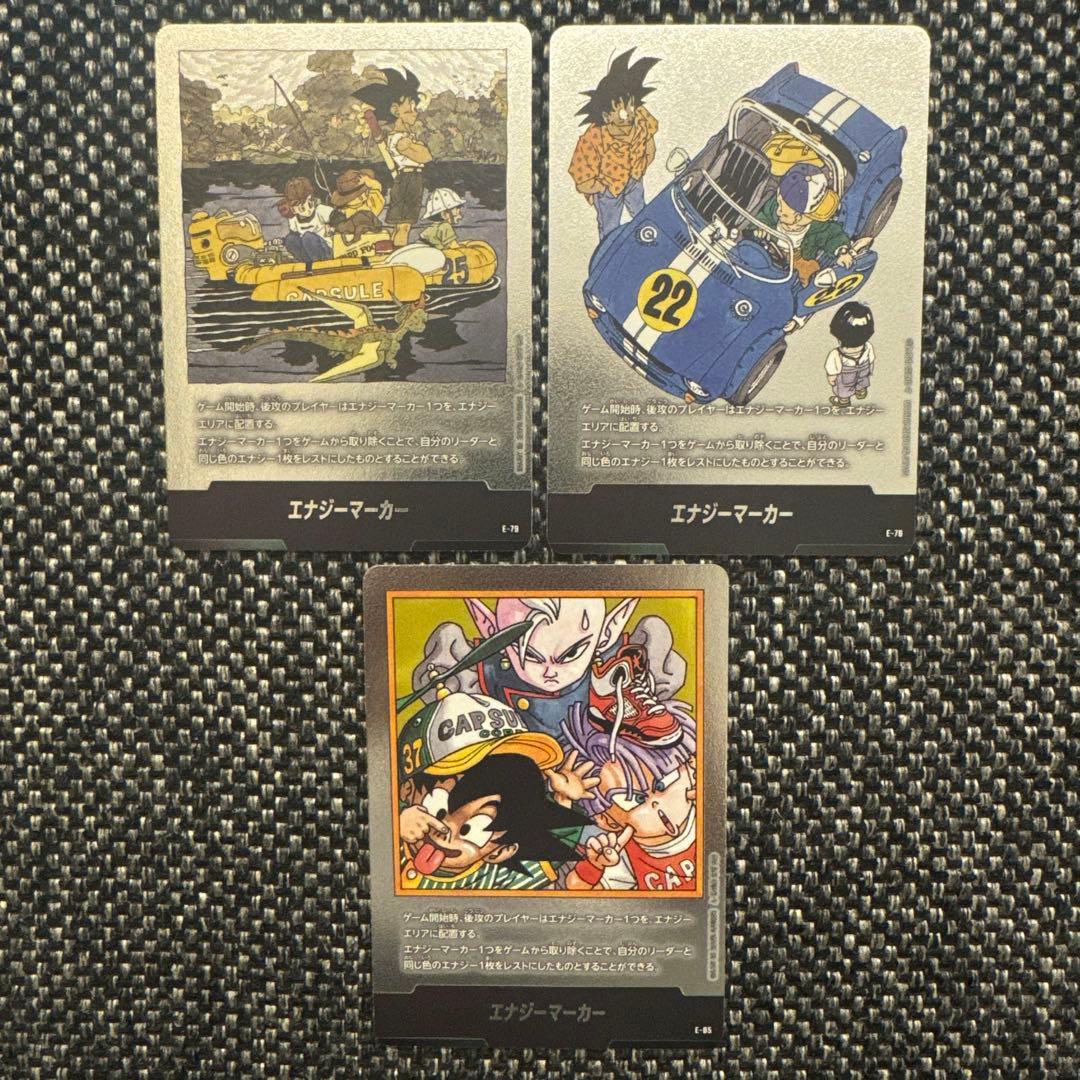 MANGA BOOSTER 02 37巻 エナジーマーカー 金エナマ E-85 フュージョン