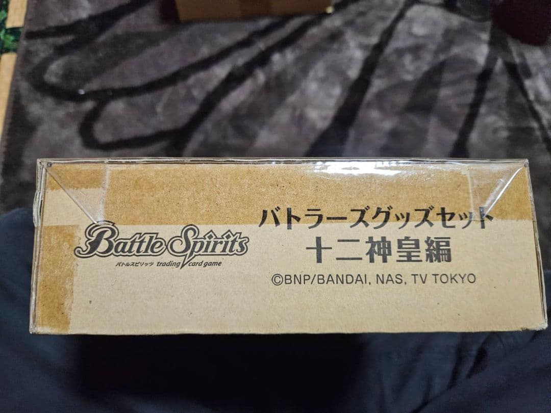バトルスピリッツ グッズセット 十二神皇編 バトルスピリッツバトラーズグッズセット 十二神皇編/星座編 同時購入