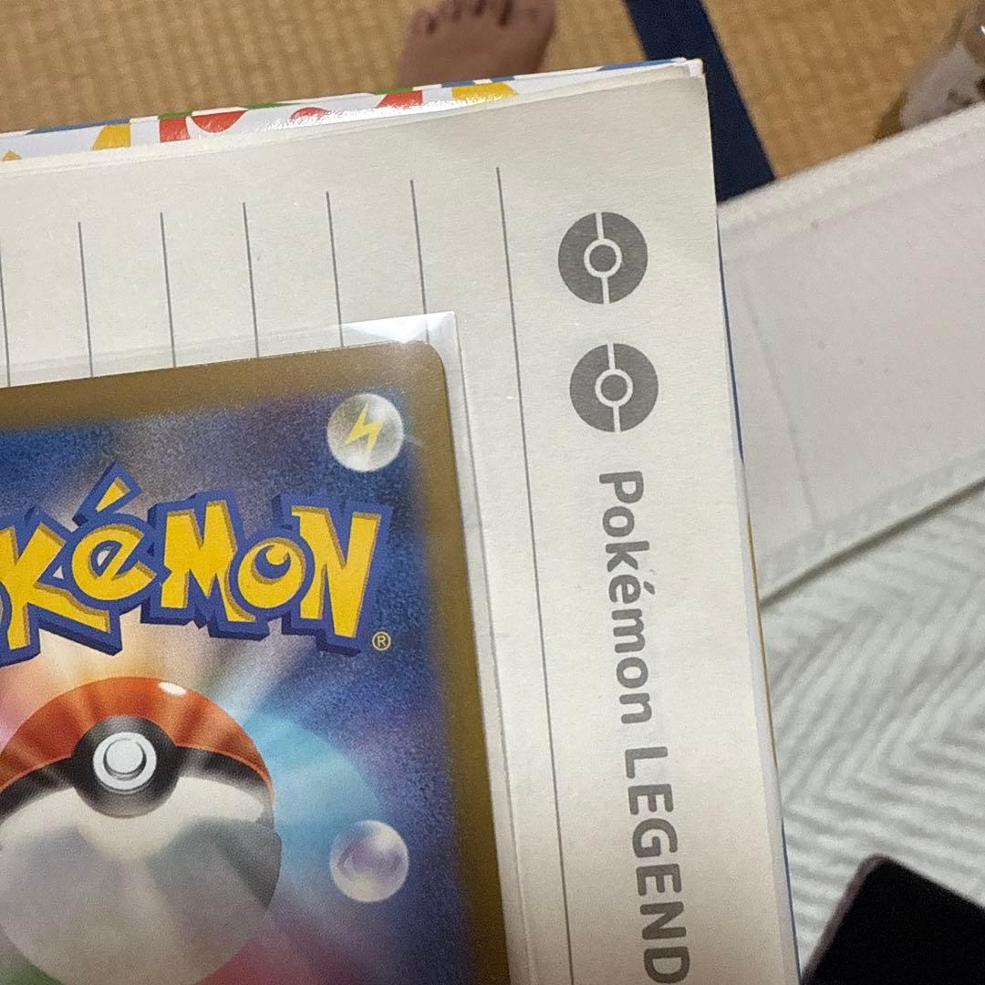 MEGAドリームex メガカイリューex SAR 2枚セット