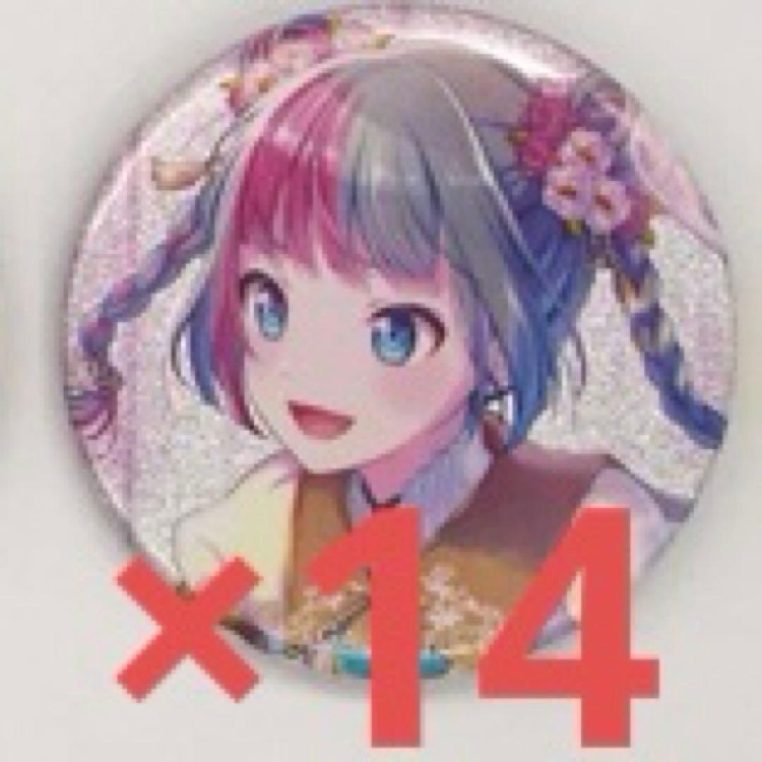 プロセカ グリッター缶バッジ コレクション vol 8 B レオニ 星乃 一歌