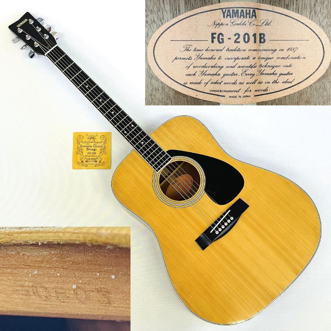 YAMAHA FG-201B 大槻ケンヂ使用モデル ビンテージ【整備品】 YAMAHA FG-201B 大槻ケンヂ使用モデル ビンテージ【整備品】 2025年