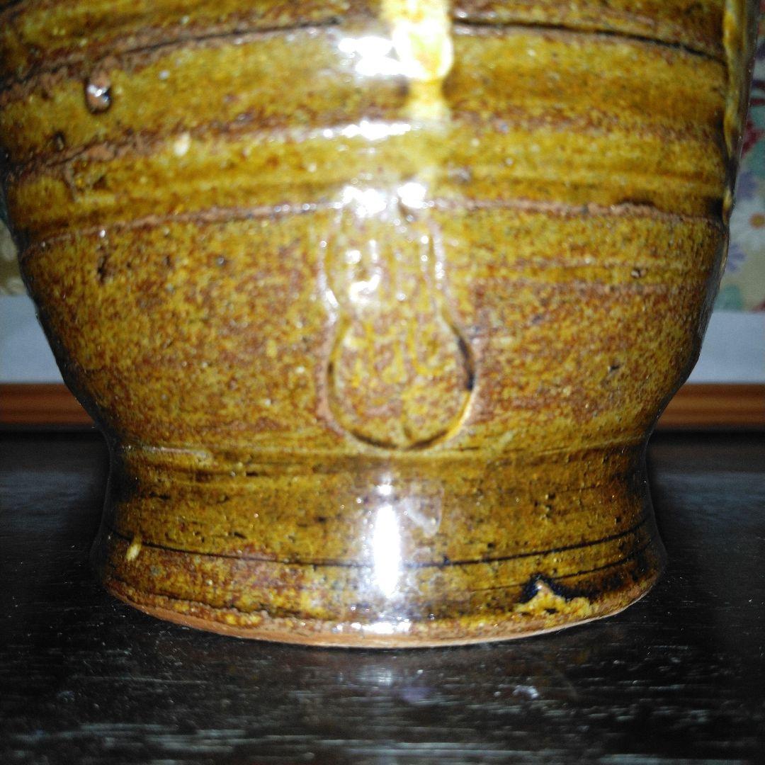 NO341 スリップウェア　花瓶　民芸　刻印あり