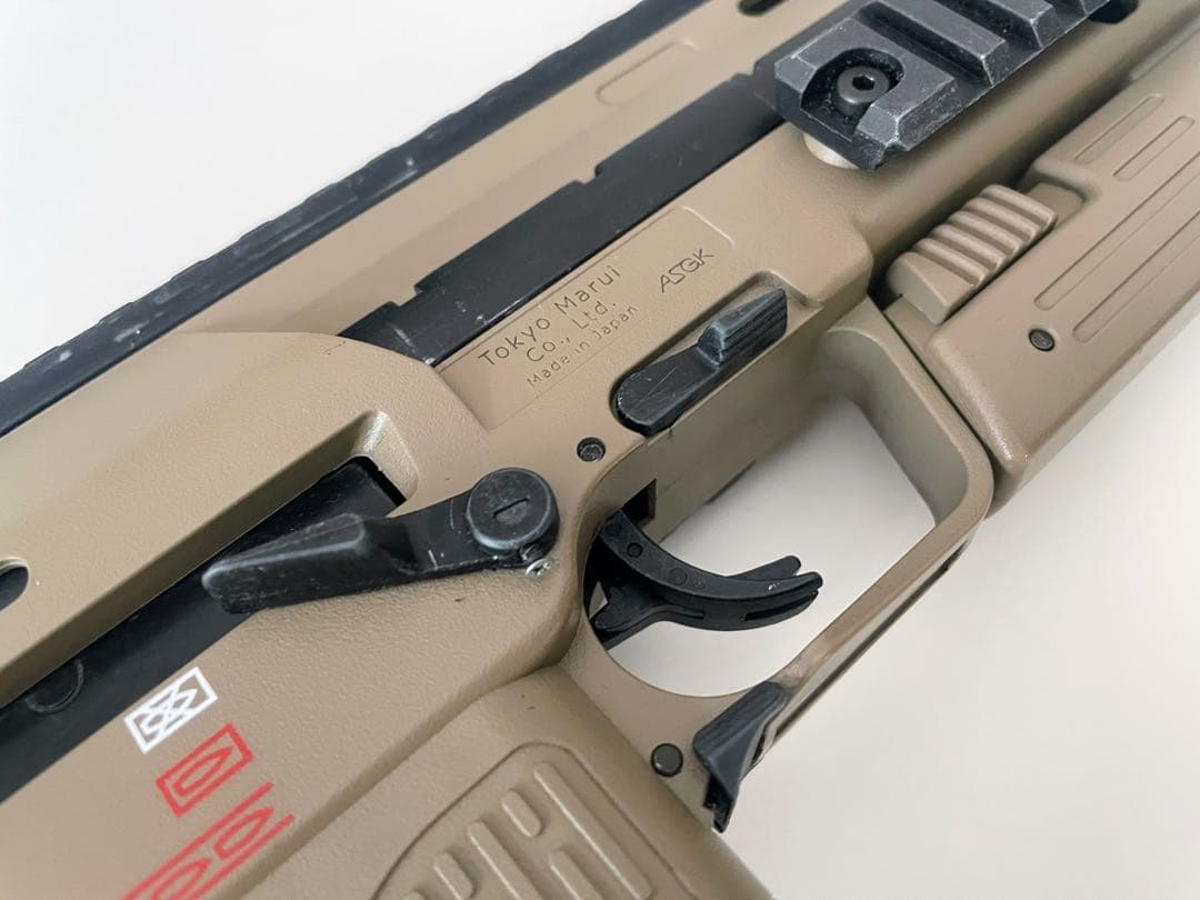 東京マルイ MP7A1 ガスガン タンカラー