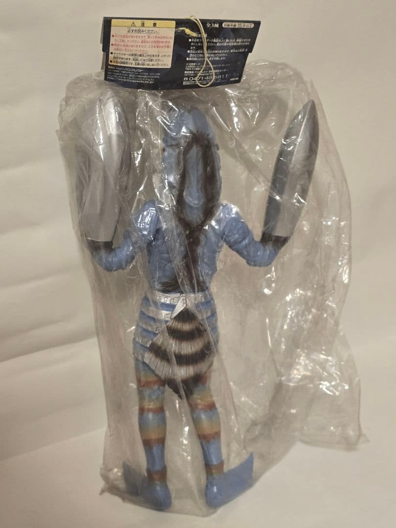【2001年当時物】ウルトラマン バルタン星人 ビッグサイズ ソフビ 非売品