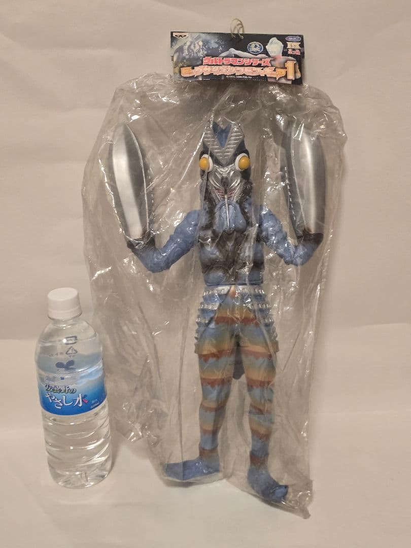 【2001年当時物】ウルトラマン バルタン星人 ビッグサイズ ソフビ 非売品