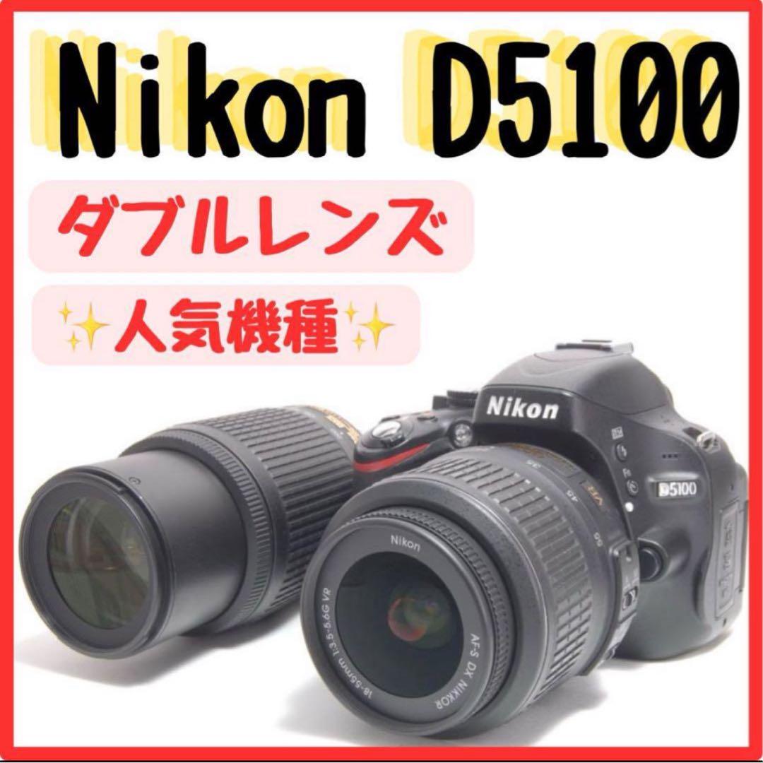 Nikon D5100❤スマホに転送できる！❤自撮り＆動画撮影可❤ダブル