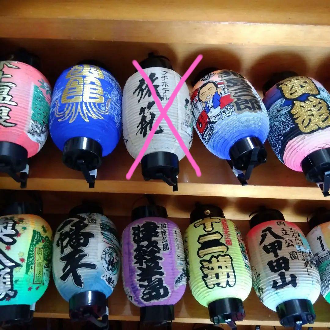 ちょうちん26個セット 一部埃などあり