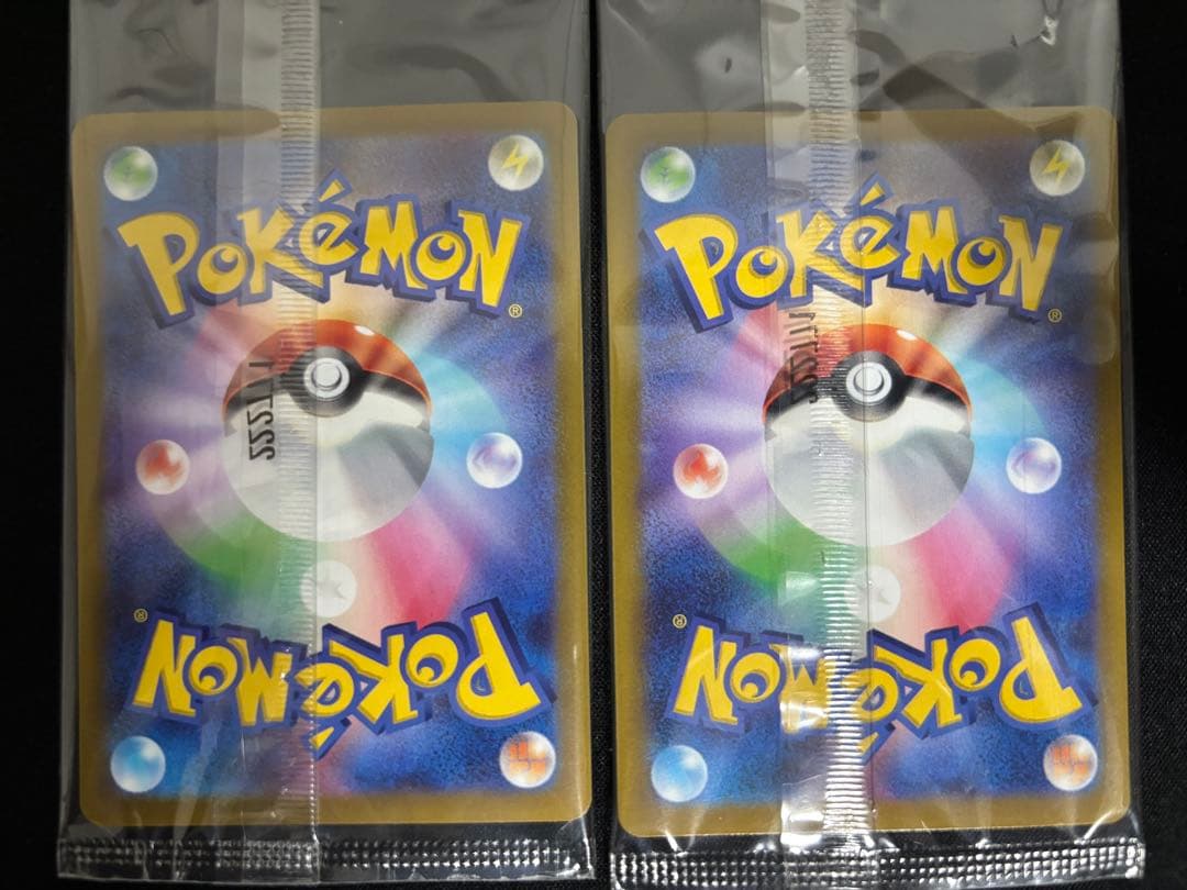 【05】未開封 プロモ ピカチュウ 10枚